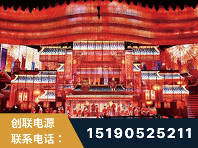西昌-2021央视春晚舞台项目
