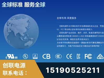 西昌-全球认证与合规能力完整