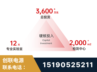 西昌-研发创新能力强